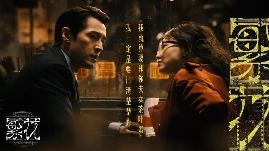 不可能完成的任务电视剧 主视觉
