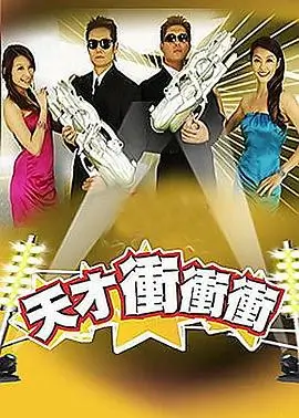 乘风2026